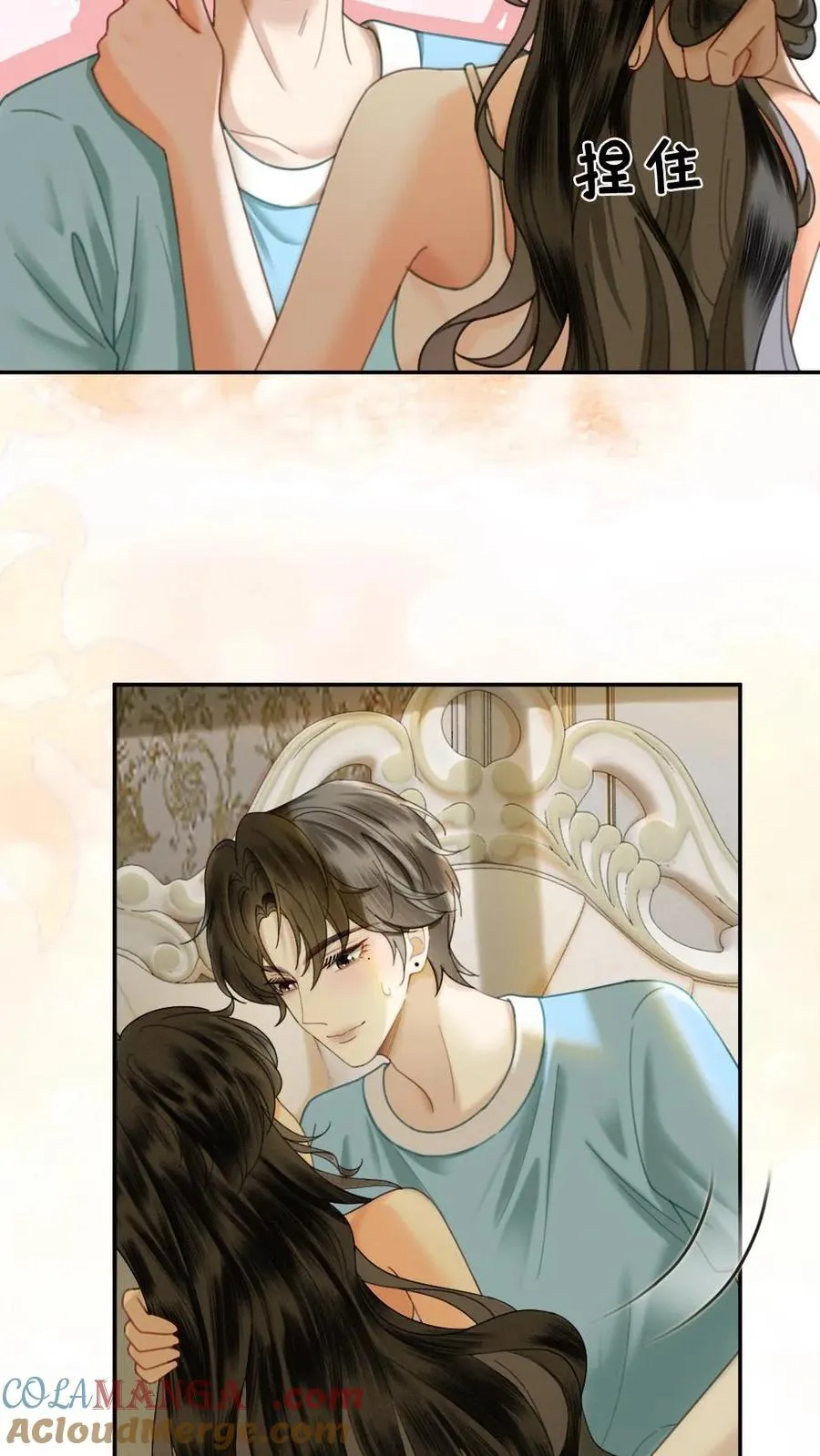第339话 金京奖提名 第21页