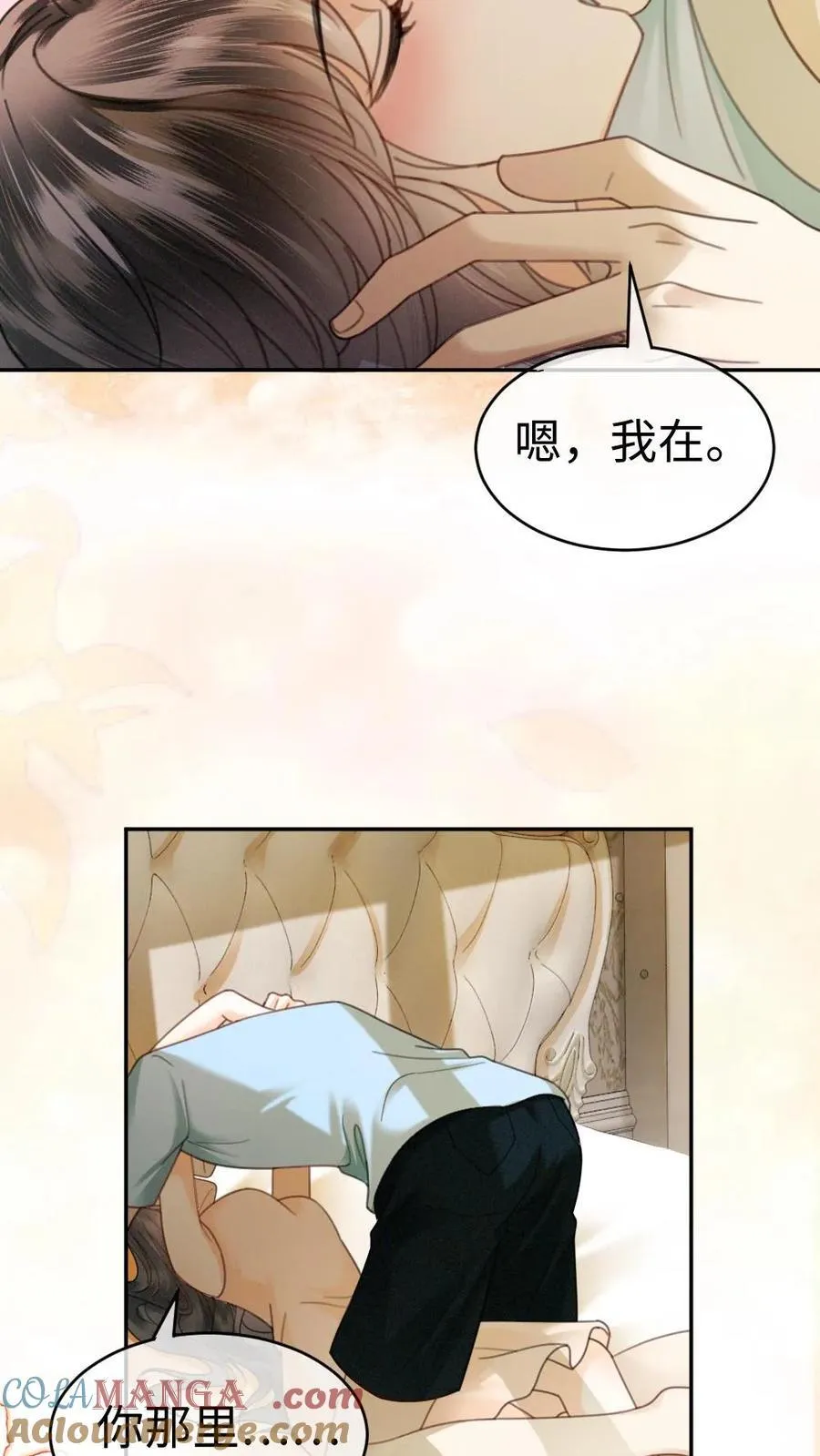 第339话 金京奖提名 第25页