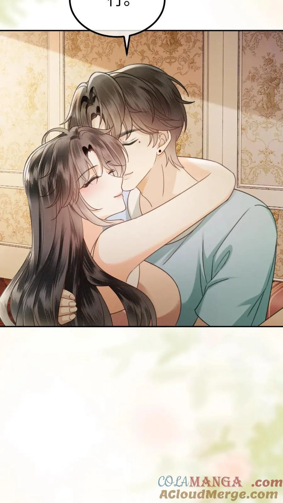 第340话 洗澡 第21页