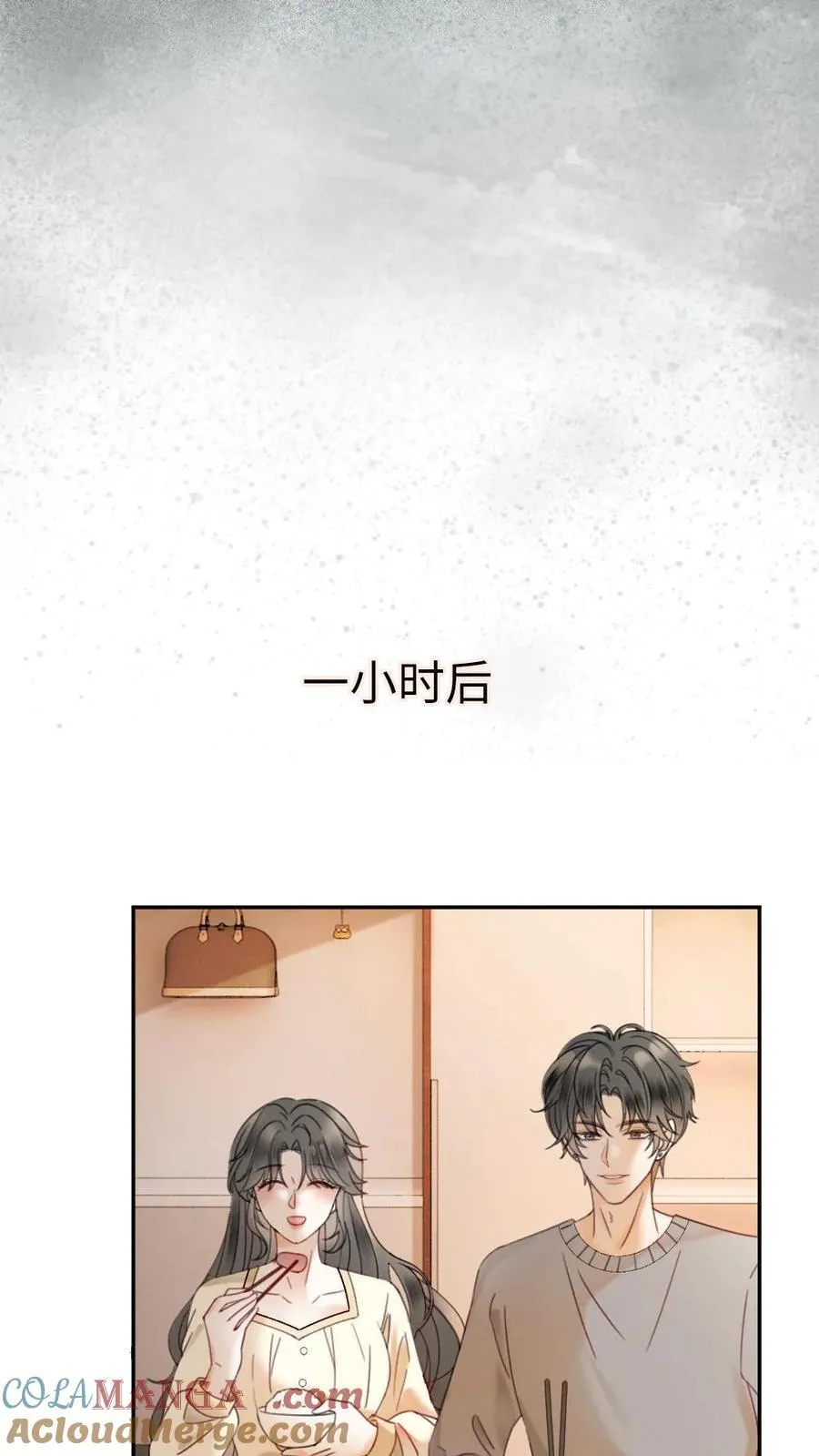 第342话 虞池怀孕! 第15页