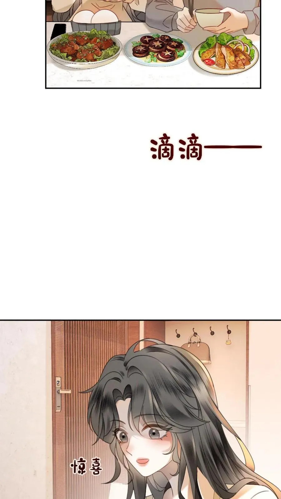 第342话 虞池怀孕! 第16页