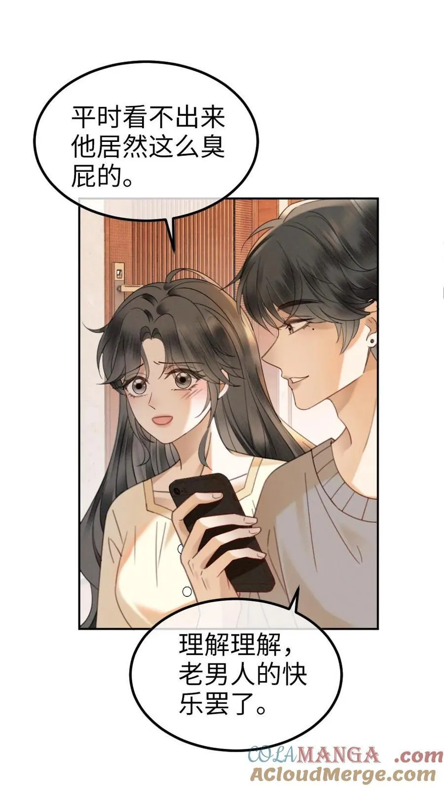 第342话 虞池怀孕! 第21页