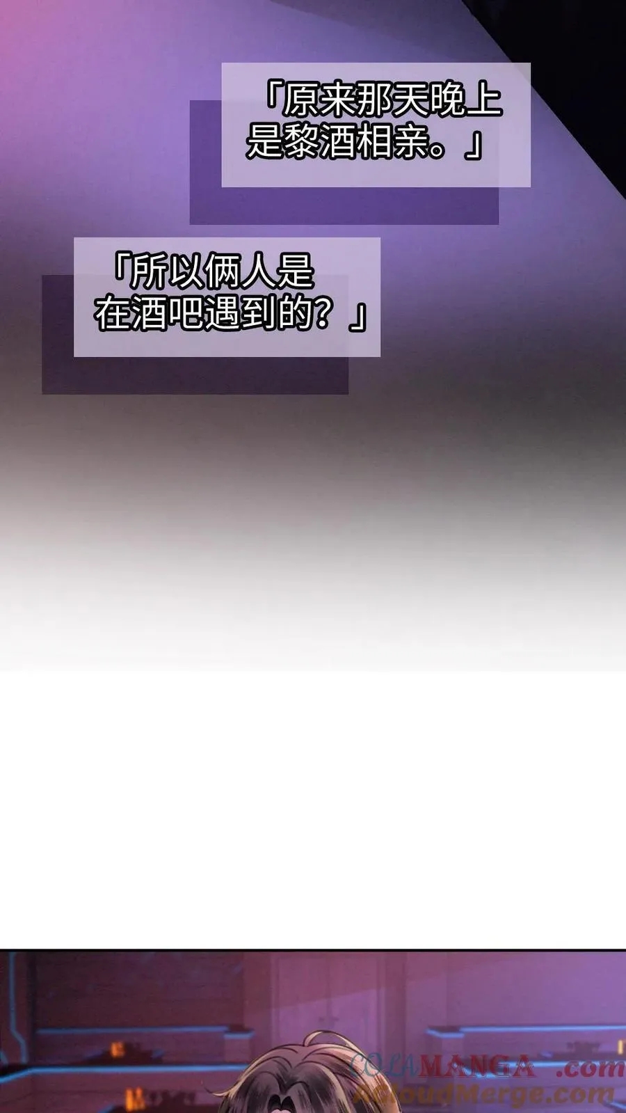 第342话 虞池怀孕! 第27页