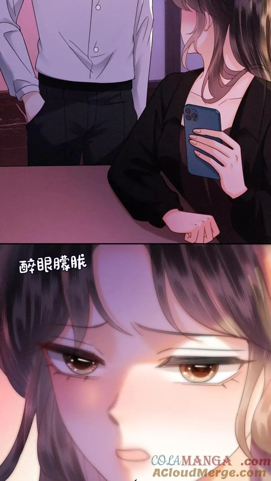 第342话 虞池怀孕! 第29页