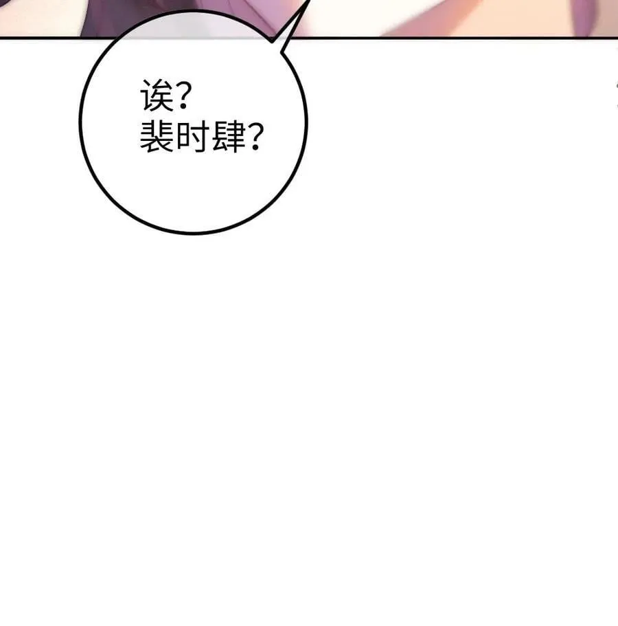 第342话 虞池怀孕! 第30页