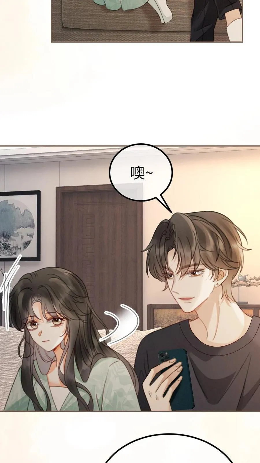 第344话 没断片就是想和哥哥谈恋爱 第4页