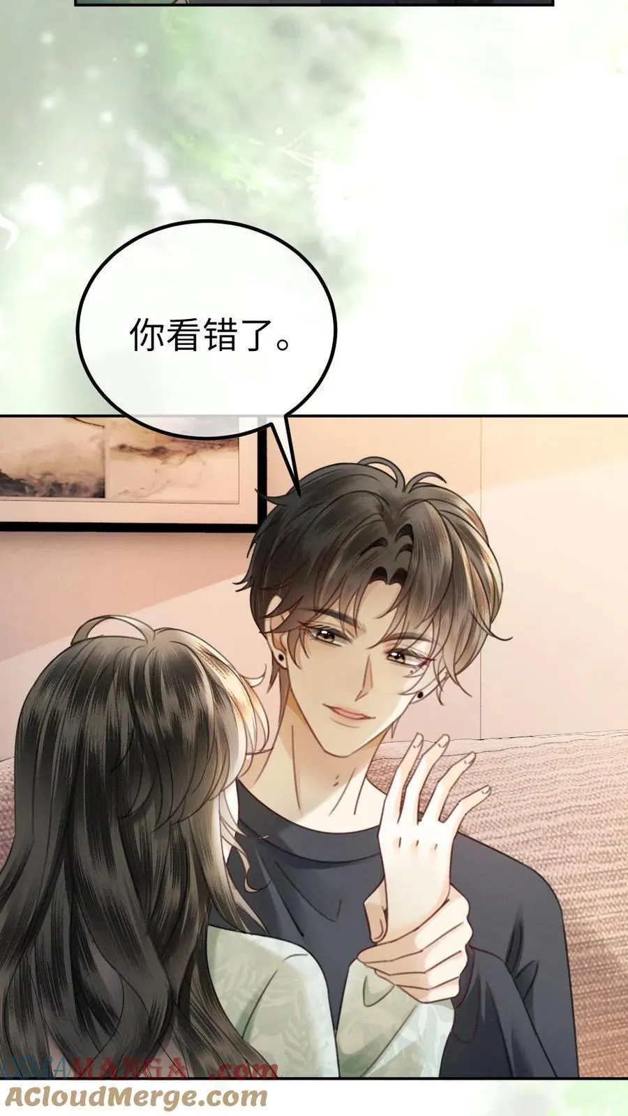 第344话 没断片就是想和哥哥谈恋爱 第13页