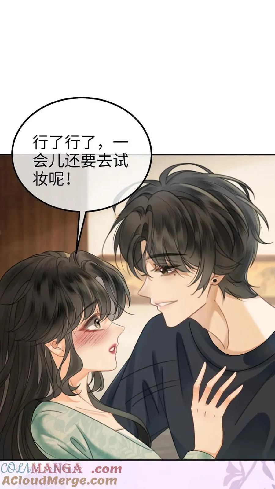 第344话 没断片就是想和哥哥谈恋爱 第19页