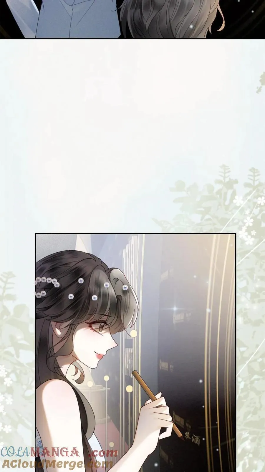 第346话 喂糖 第11页