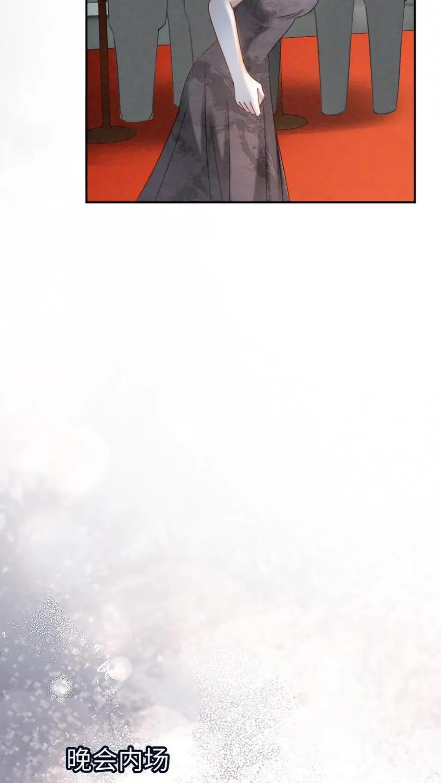 第346话 喂糖 第20页