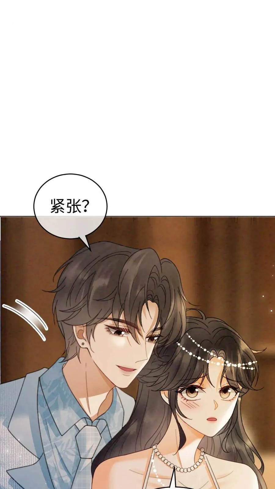 第347话 黎酒就是我喜欢的 第6页