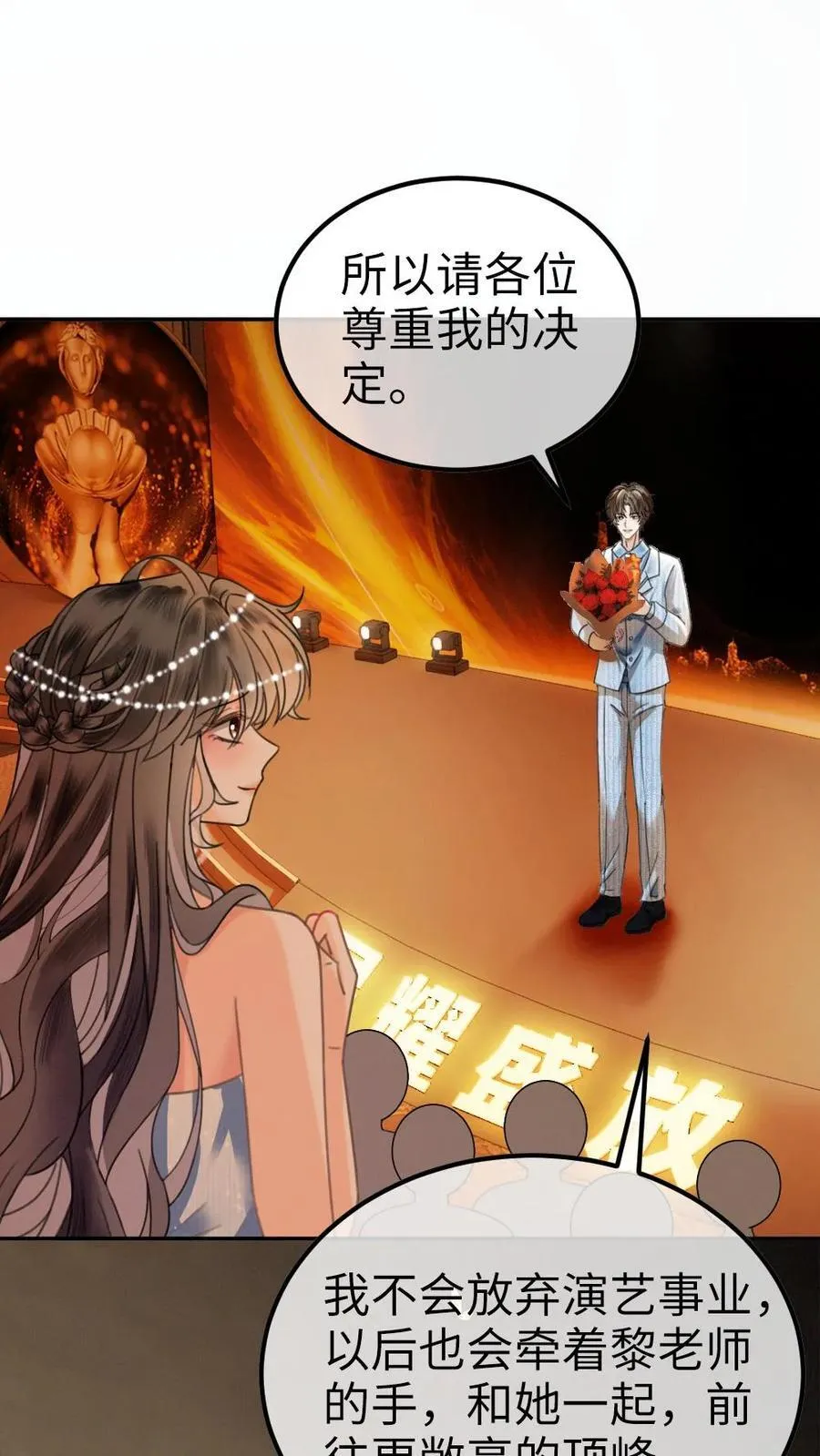 第348话 顶峰相见 第2页