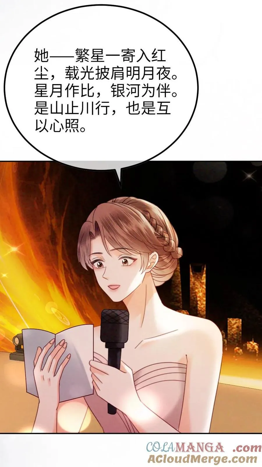第348话 顶峰相见 第17页