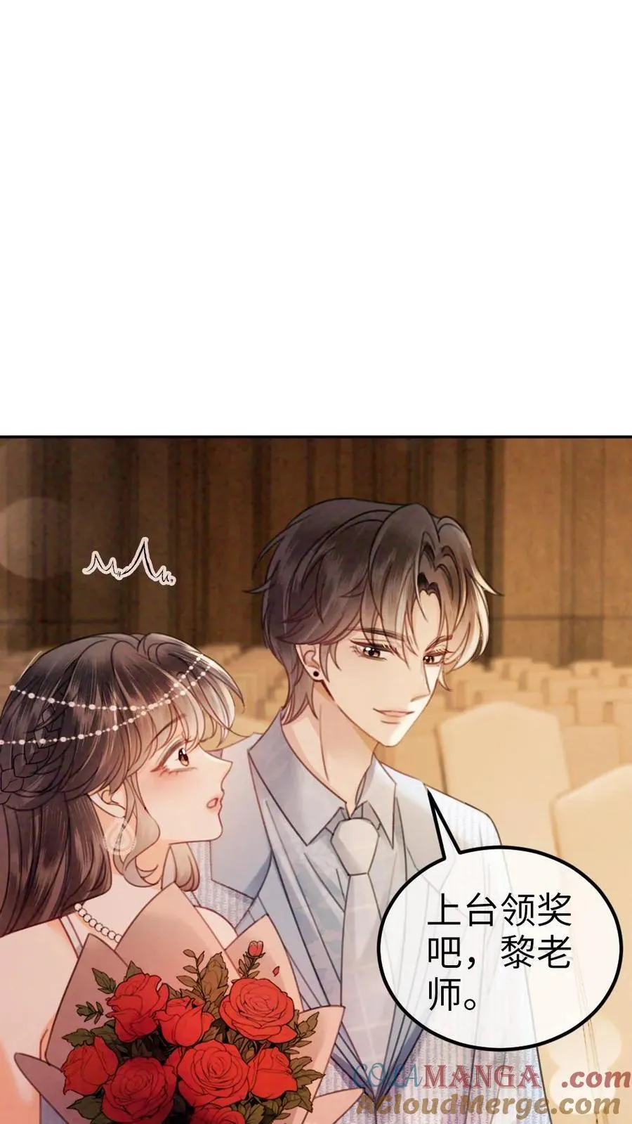 第348话 顶峰相见 第19页
