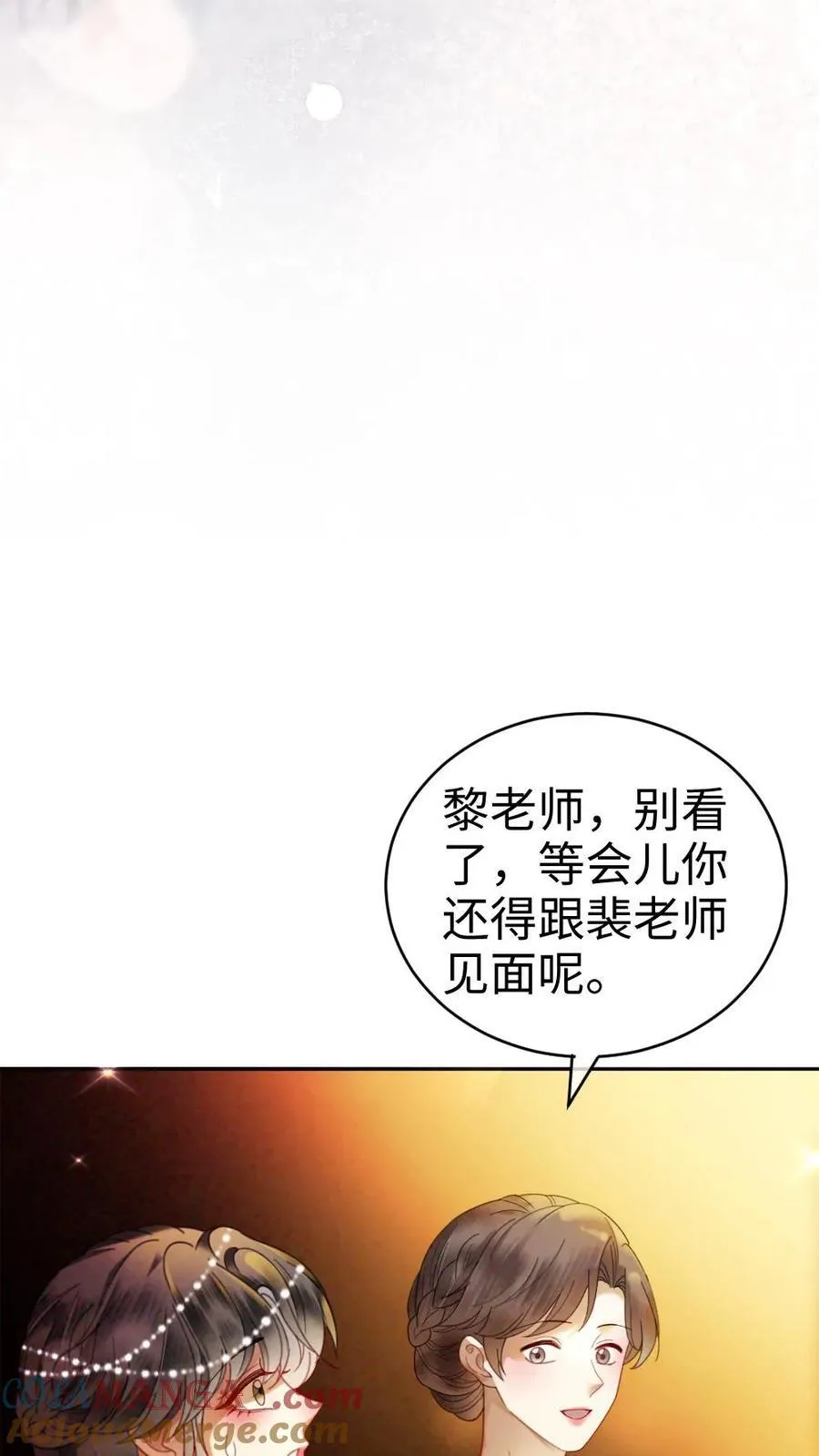 第348话 顶峰相见 第23页