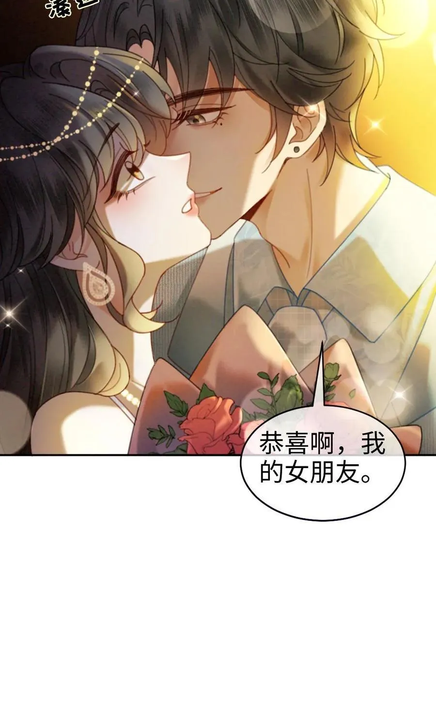 第348话 顶峰相见 第30页