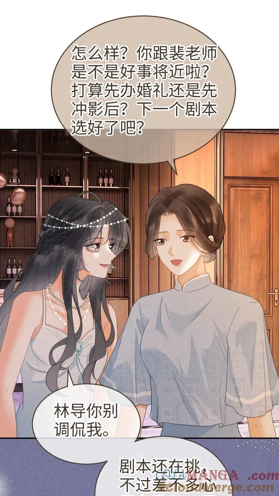 第349话 追光而遇，沐光而行 第25页