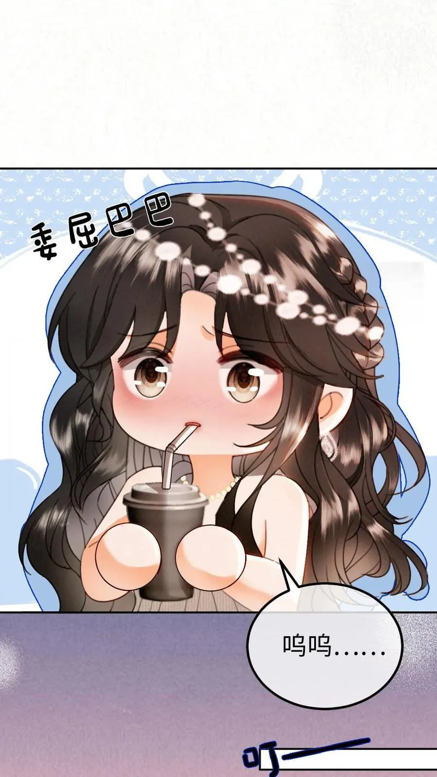 第350话 伪装 第8页