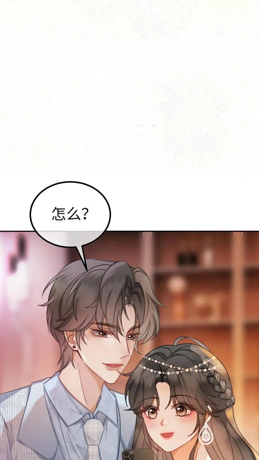 第350话 伪装 第10页