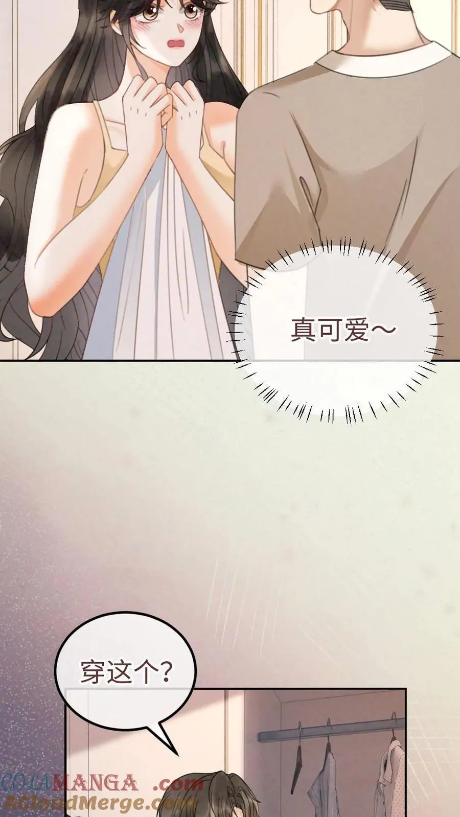第350话 伪装 第15页