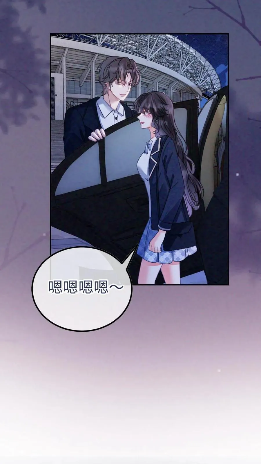 第350话 伪装 第18页