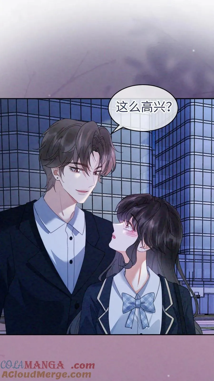 第350话 伪装 第19页
