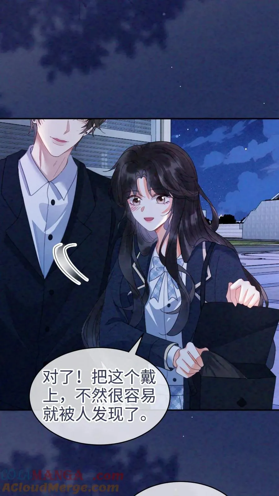 第350话 伪装 第21页