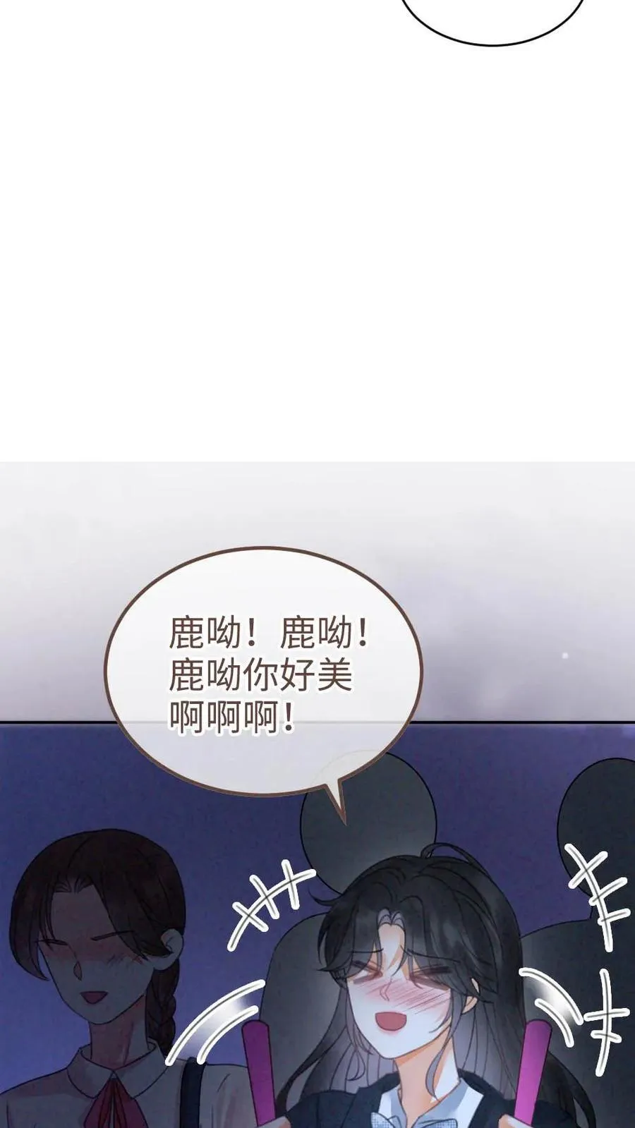 第351话 惊喜助演嘉宾 第18页