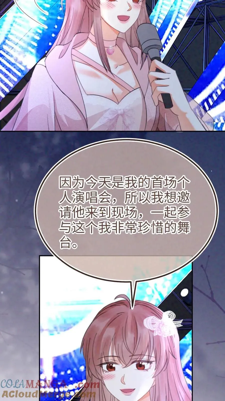 第351话 惊喜助演嘉宾 第25页