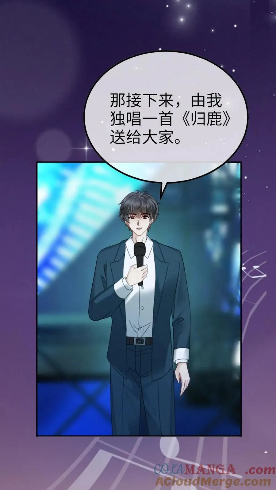 第352话 亲一个 第7页