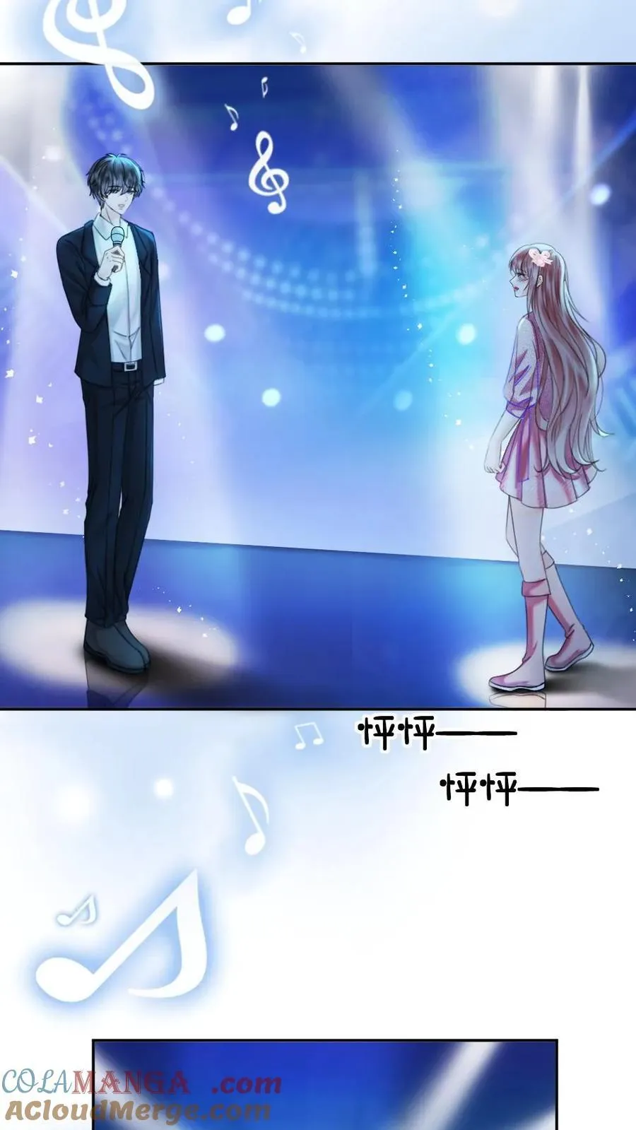 第352话 亲一个 第13页