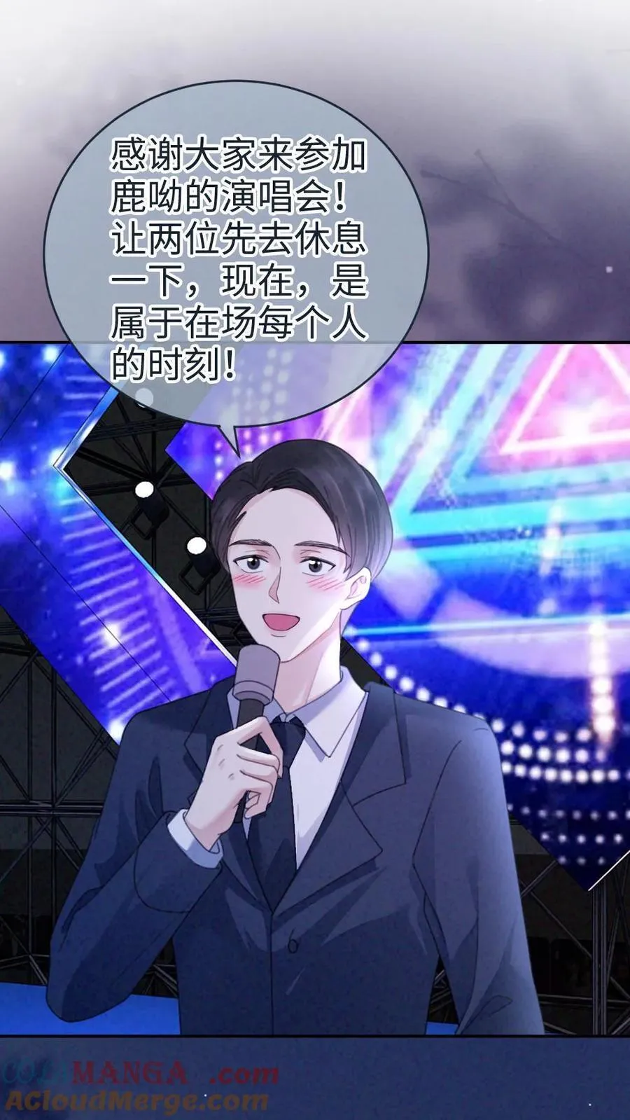 第352话 亲一个 第19页