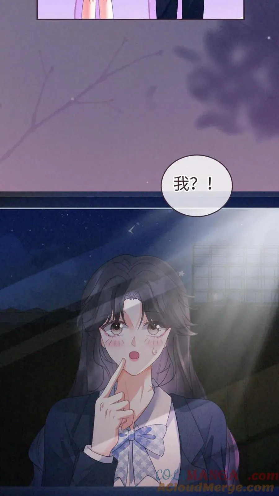 第352话 亲一个 第25页