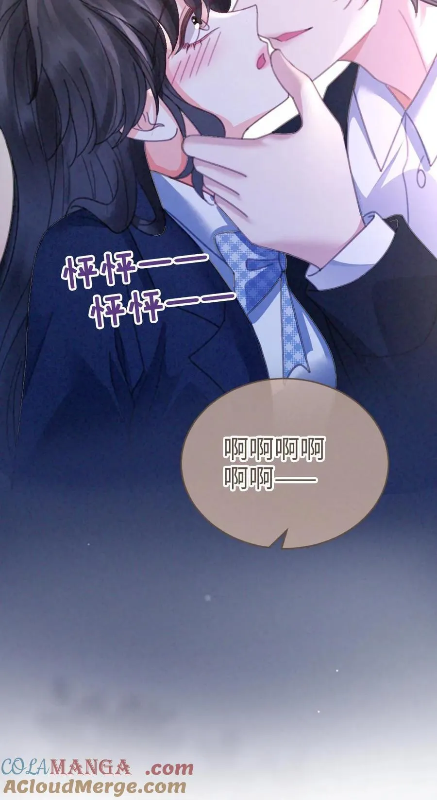 第352话 亲一个 第29页