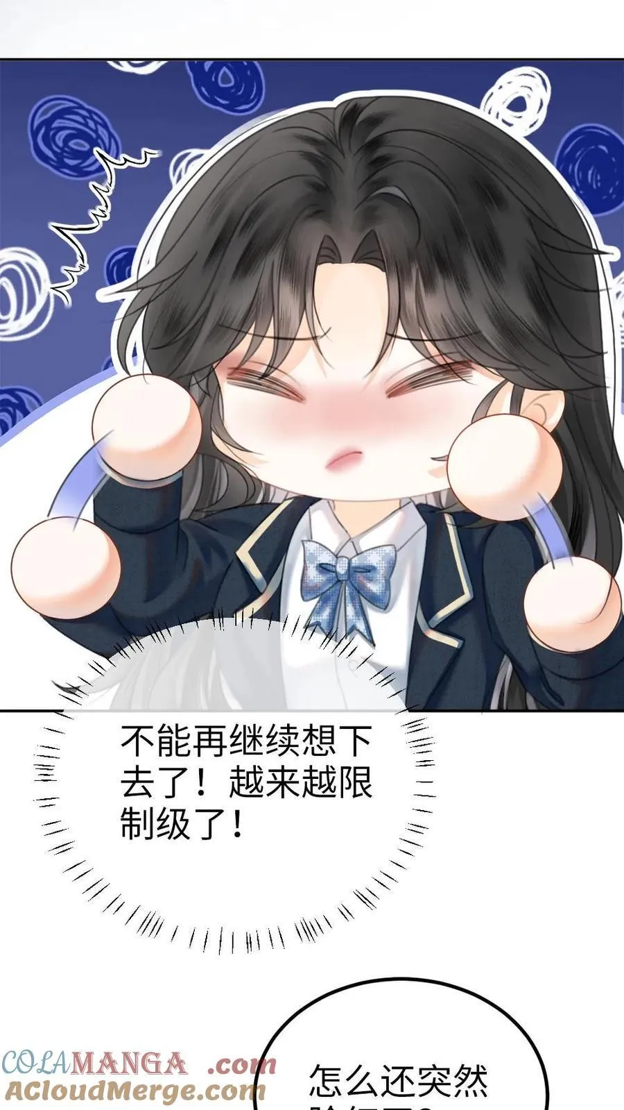 第354话 准备求婚了？ 第5页