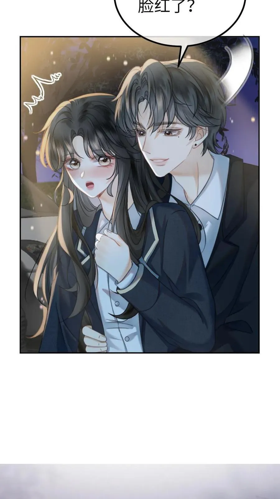 第354话 准备求婚了？ 第6页