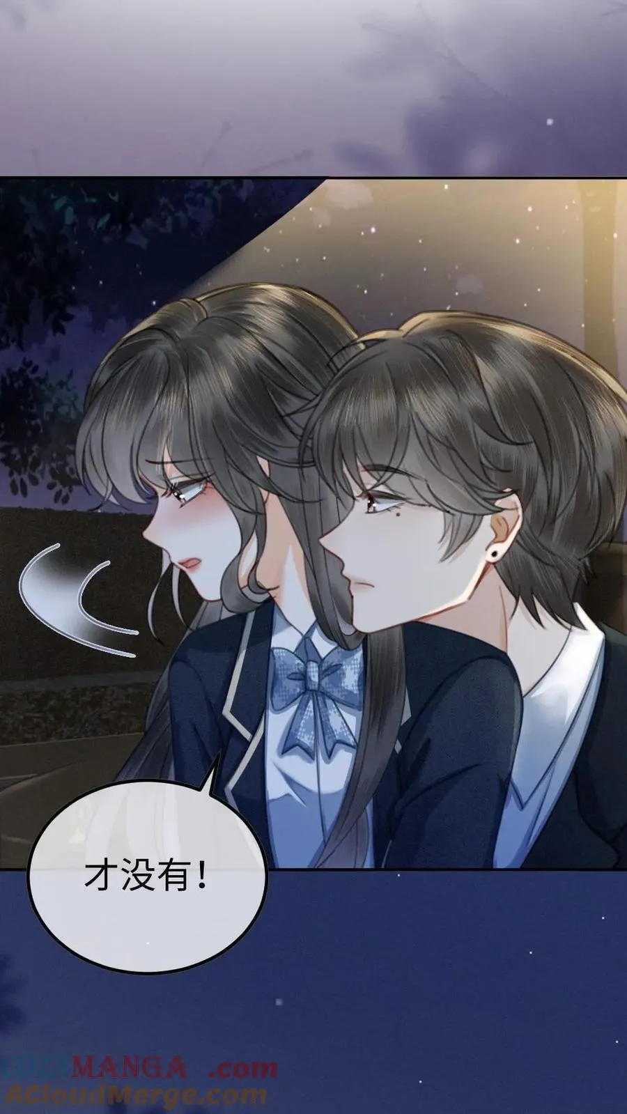 第354话 准备求婚了？ 第7页