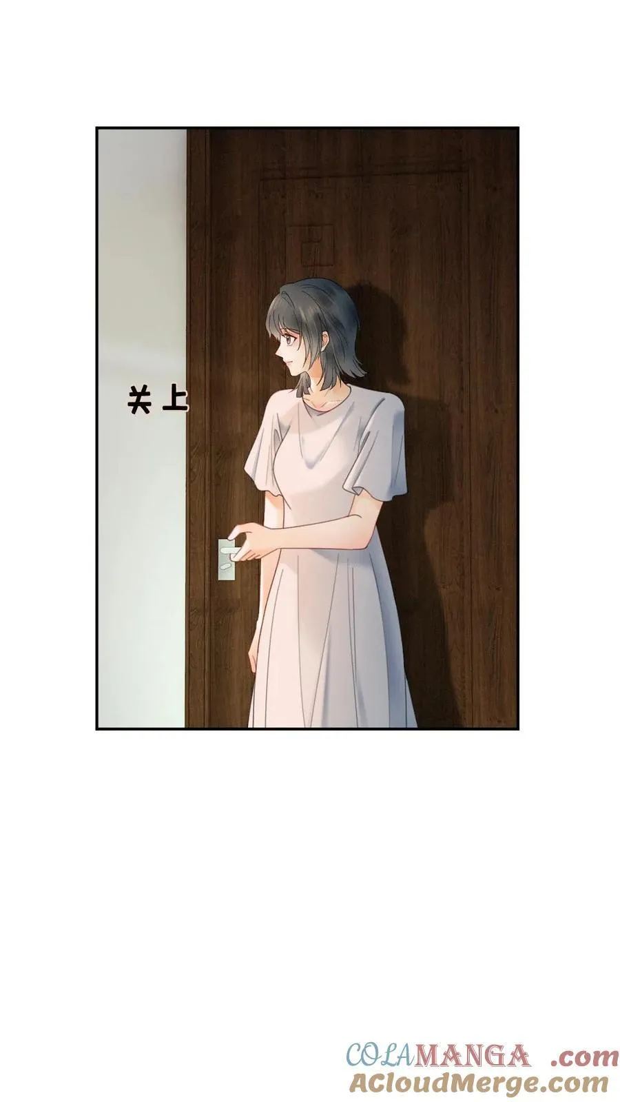 第355话 甜蜜度假 第9页