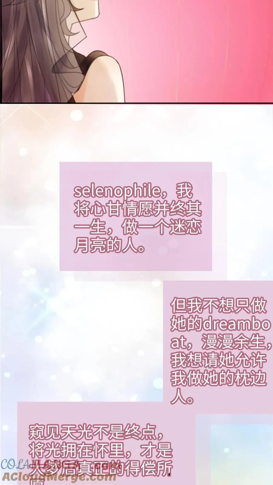第357话 浪漫空中求婚 第3页