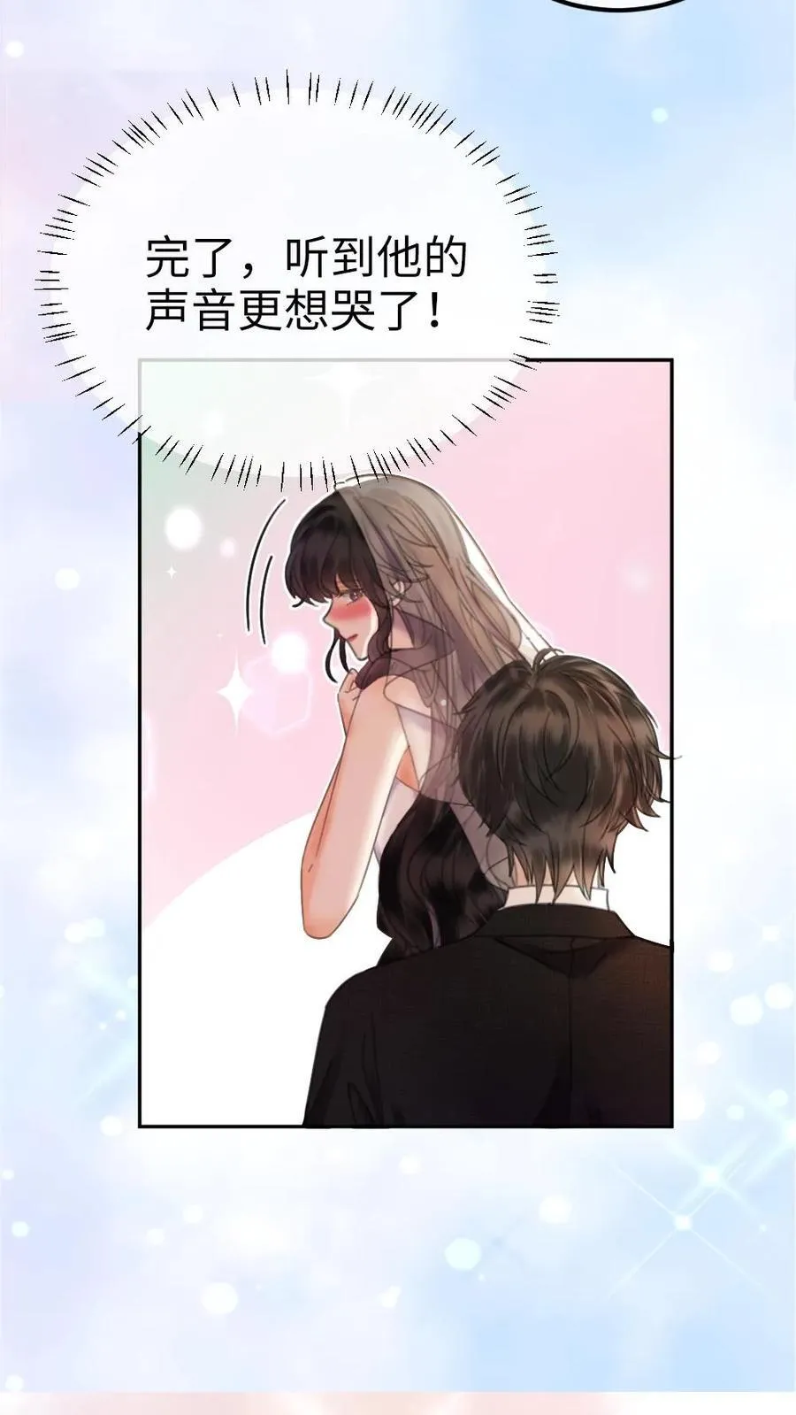第357话 浪漫空中求婚 第6页