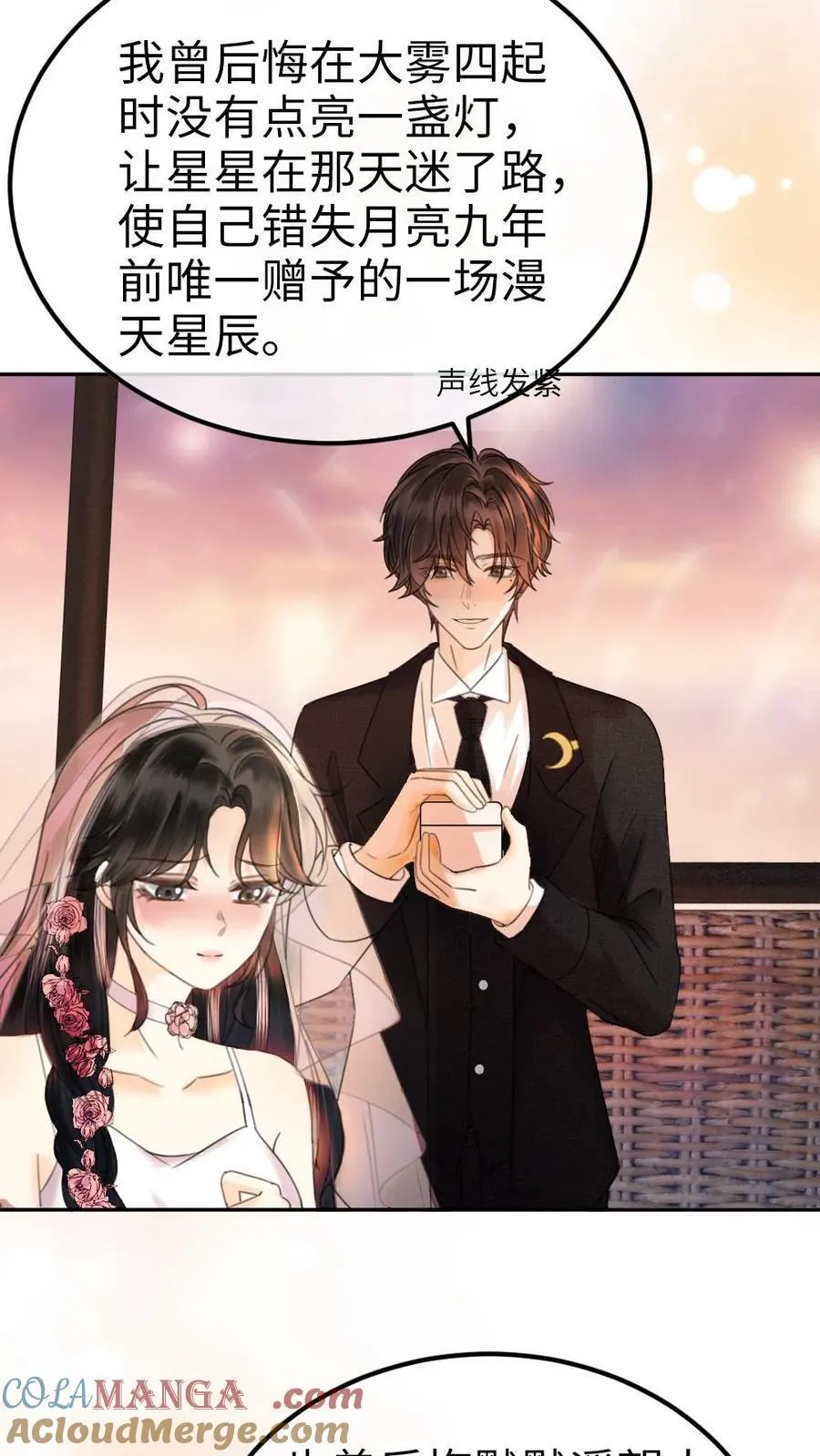 第357话 浪漫空中求婚 第9页