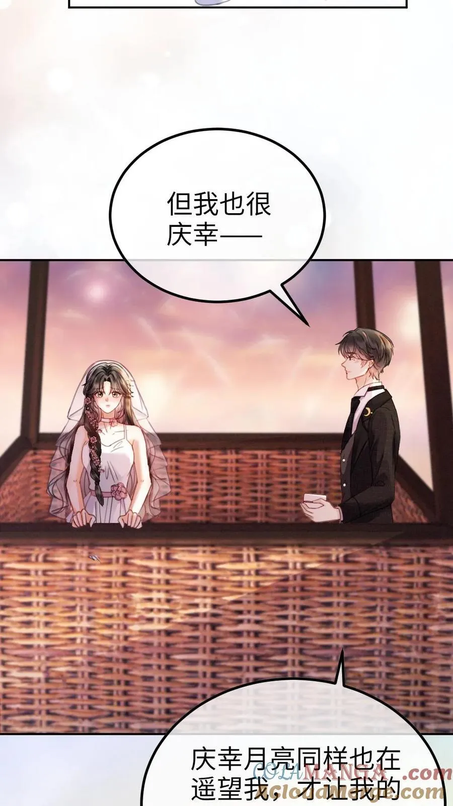 第357话 浪漫空中求婚 第13页