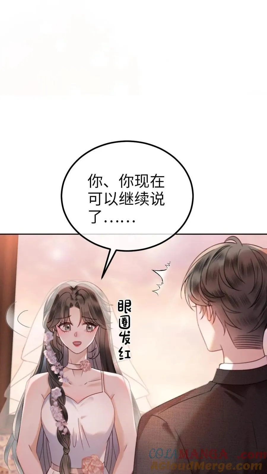 第357话 浪漫空中求婚 第19页