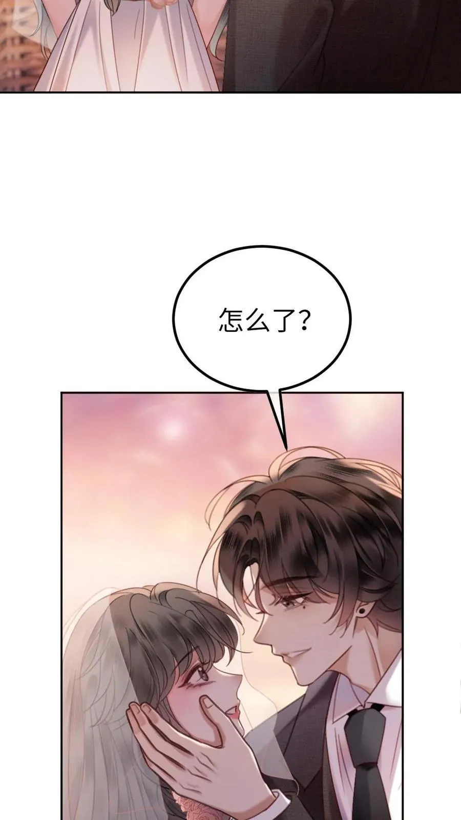 第357话 浪漫空中求婚 第20页