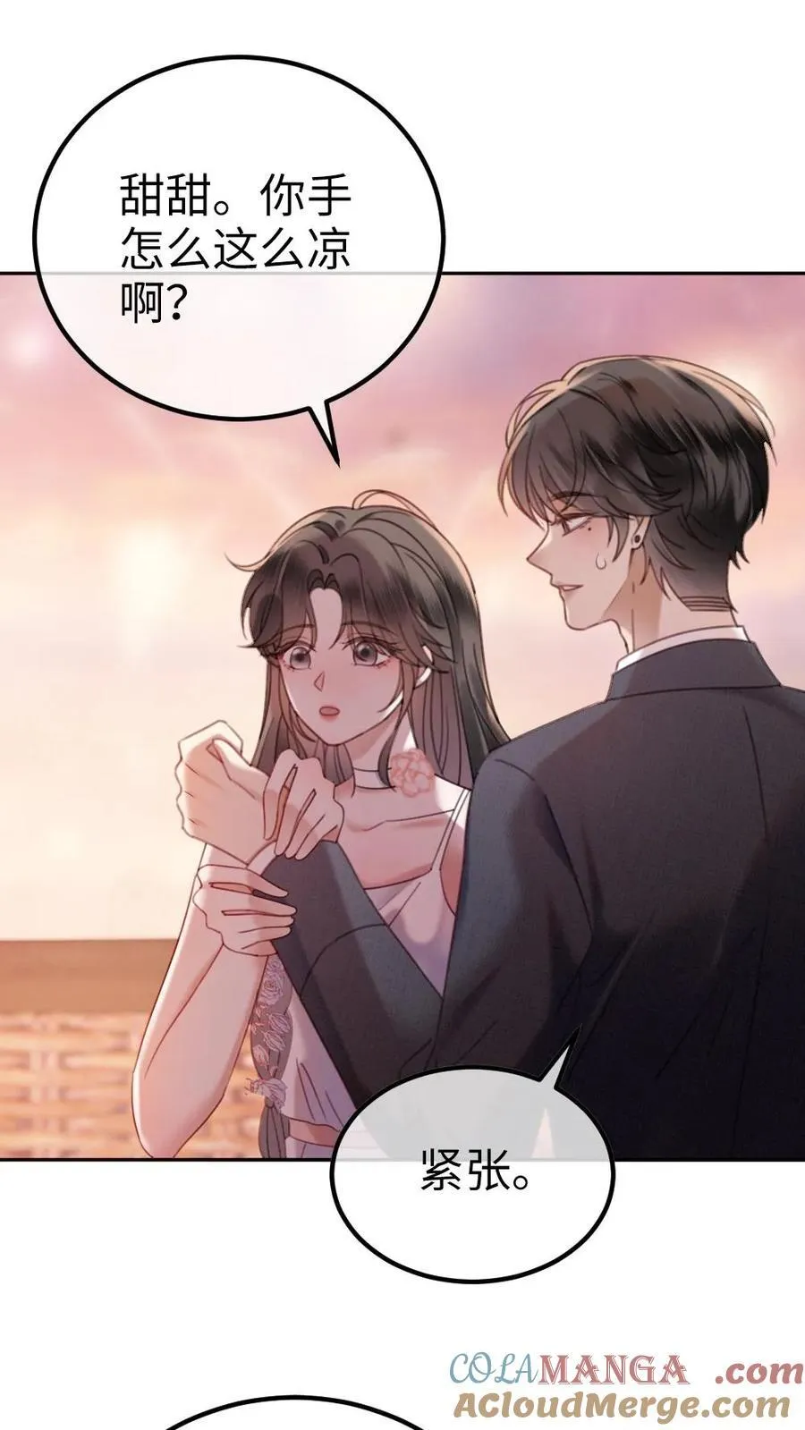 第357话 浪漫空中求婚 第23页