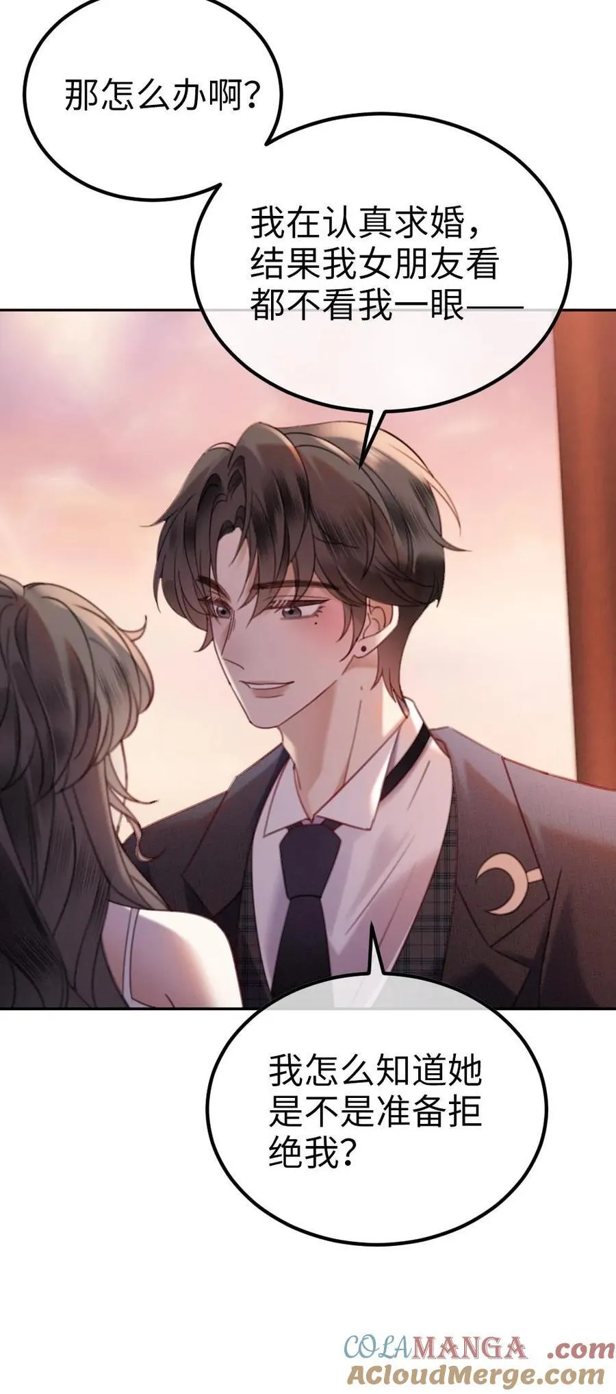 第357话 浪漫空中求婚 第25页