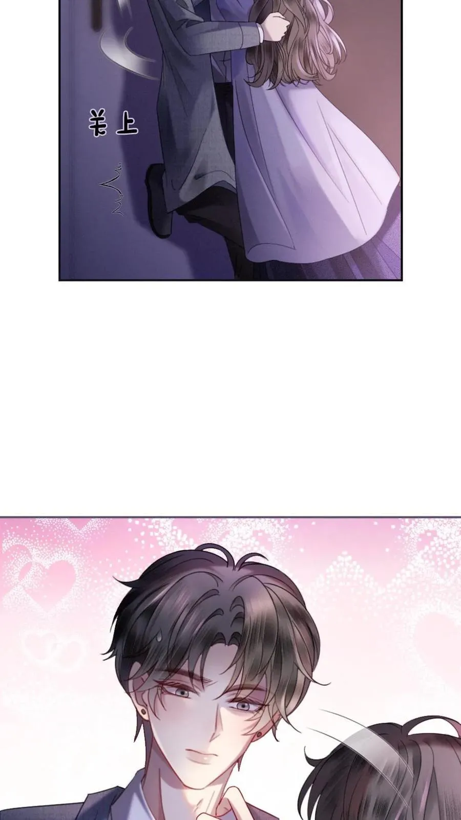 第362话 久别胜新婚 第24页