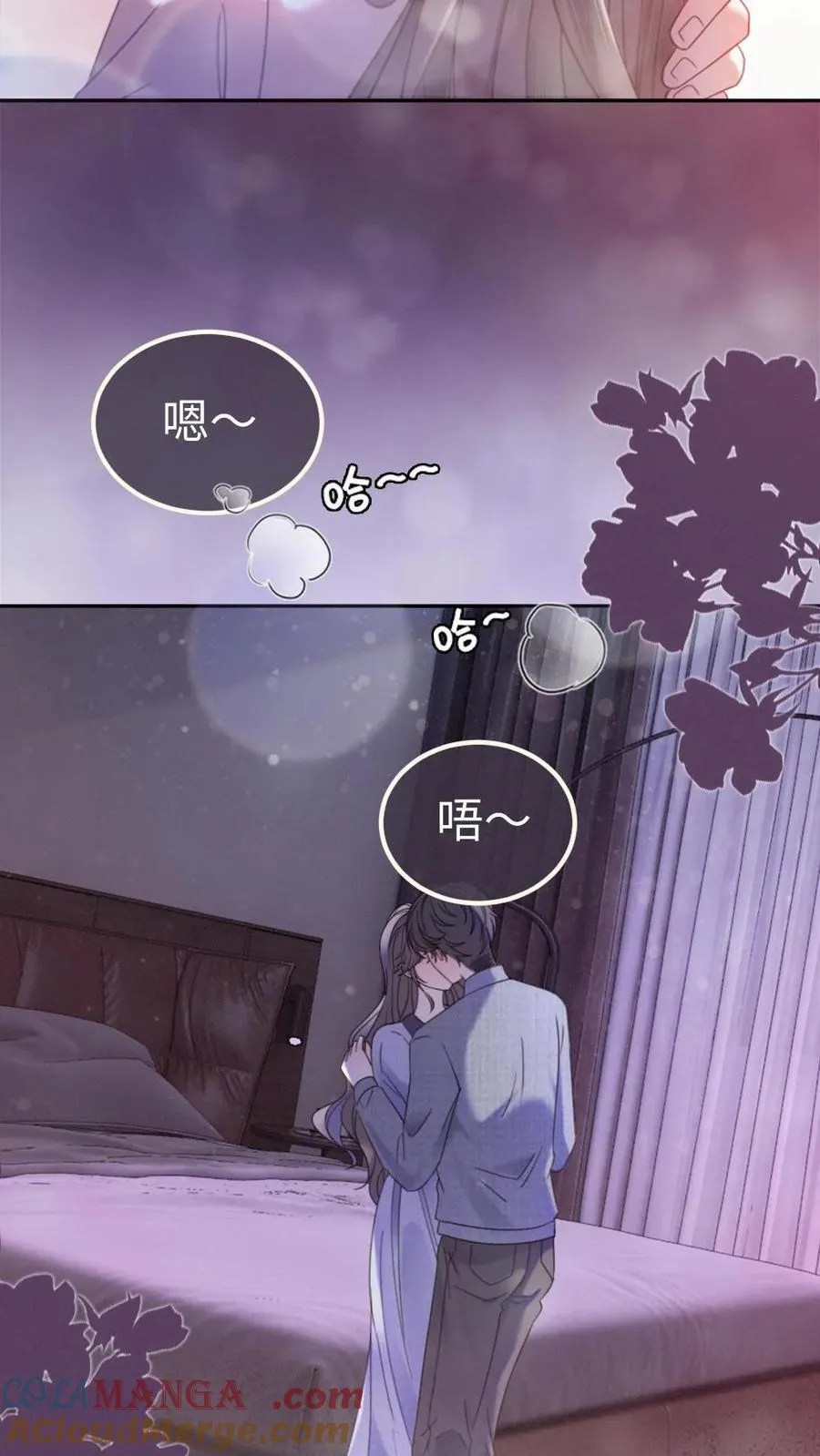 第362话 久别胜新婚 第27页