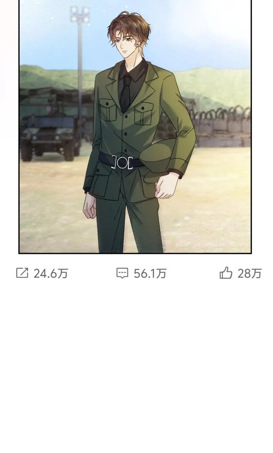 第364话 番外1 我的光 第30页