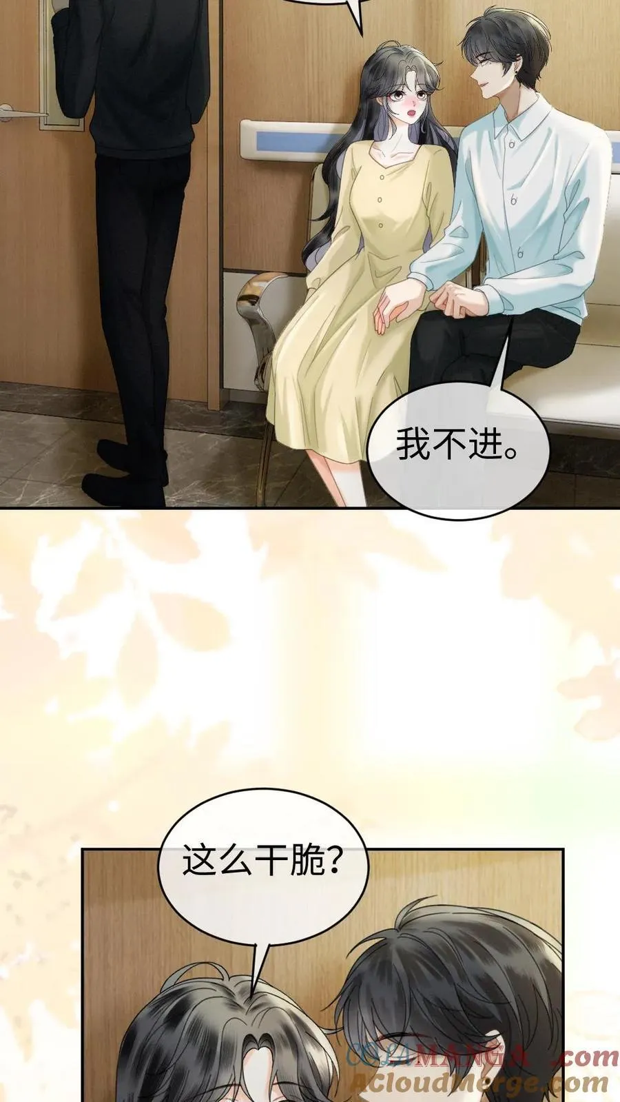 第365话 番外2 虞宝诞生记 第11页